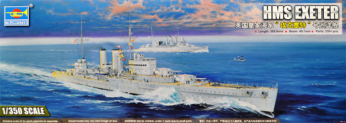 イギリス海軍 重巡洋艦 HMS エクセター プラモデル (トランペッター 1/350 艦船シリーズ No.05350) 商品画像
