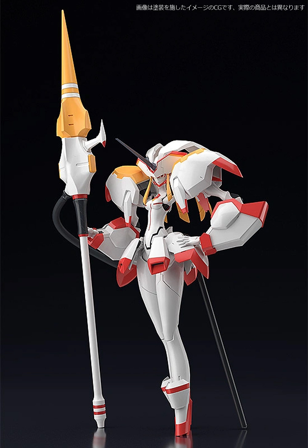 ストレリチア プラモデル (グッドスマイルカンパニー MODEROID (モデロイド) No.16265) 商品画像_1