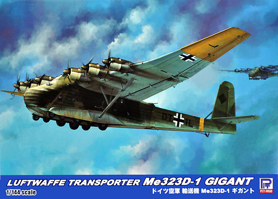ドイツ空軍 輸送機 Me323D-1 ギガント プラモデル (ピットロード SN 航空機 プラモデル No.SN020) 商品画像