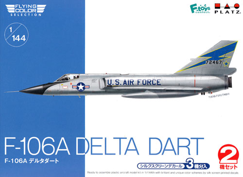 F-106A デルタダート プラモデル (プラッツ フライングカラー セレクション No.FC-010) 商品画像