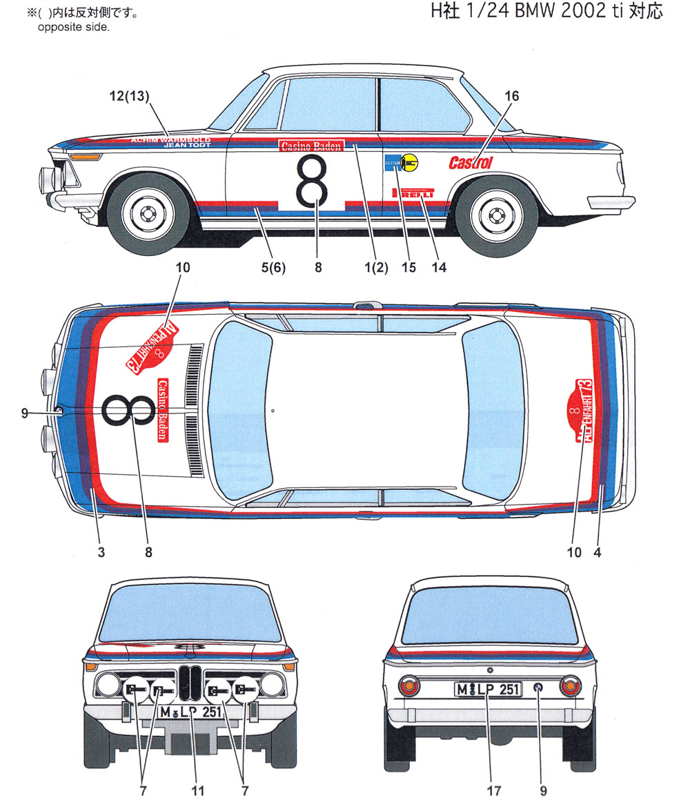 BMW 2002 ti #8 アルペンファート 1973 デカール デカール (スタジオ27 ラリーカー オリジナルデカール No.DC1213) 商品画像_1