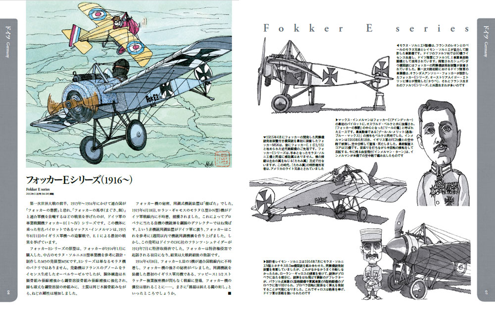 Nobさんの航空縮尺グラフィティ レシプロ編 本 (大日本絵画 航空機関連書籍 No.23244) 商品画像_2