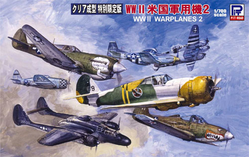 WW2 米国軍用機 2 クリア成型 プラモデル (ピットロード スカイウェーブ S シリーズ （定番外） No.S043C) 商品画像