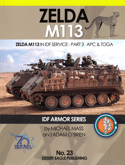 M113 ゼルダ Part.3 APC & トーガ 本 (デザートイーグル パブリッシング IDF ARMOR SERIES No.023) 商品画像