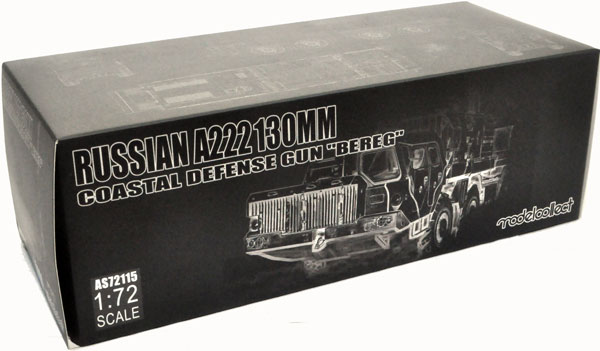 ロシア A222 130mm自走沿岸砲 ベーレク 完成品 (モデルコレクト 1/72 AFV 完成品モデル No.MODAS72115) 商品画像