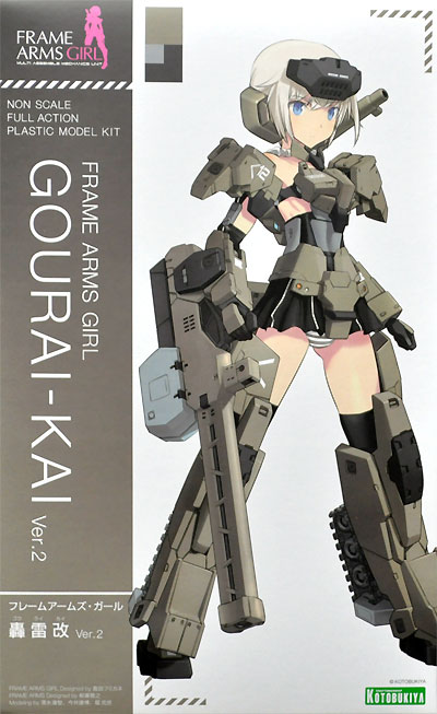 轟雷改 Ver.2 プラモデル (コトブキヤ フレームアームズ・ガール No.FG021R) 商品画像