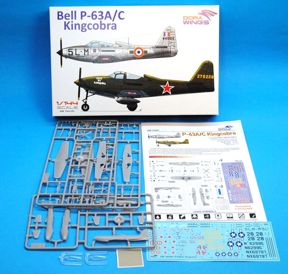 ベル P-63A/C キングコブラ プラモデル (ドラ ウイングス 1/144 エアクラフト No.DW144-01) 商品画像_1