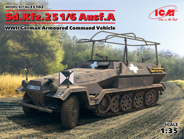 ドイツ Sd.Kfz.251/6 Ausf.A 装甲無線指揮車 プラモデル (ICM 1/35 ミリタリービークル・フィギュア No.35102) 商品画像