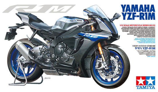 ヤマハ YZF-R1M プラモデル (タミヤ 1/12 オートバイシリーズ No.133) 商品画像