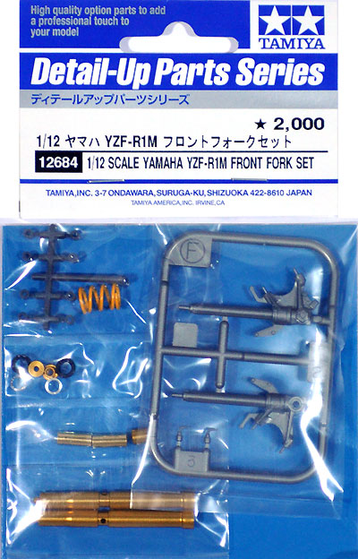 ヤマハ YZF-R1M フロントフォークセット メタル (タミヤ ディテールアップパーツシリーズ （オートバイモデル用） No.12684) 商品画像