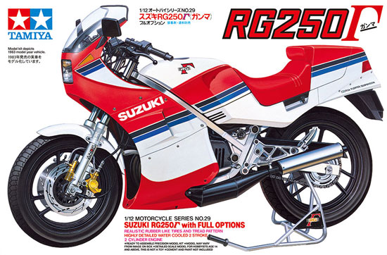 スズキ RG250γ フルオプション プラモデル (タミヤ 1/12 オートバイシリーズ No.旧029) 商品画像