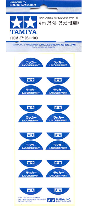 キャップラベル (ラッカー塗料用) ラベル (タミヤ タミヤ クラフトツール No.87196) 商品画像