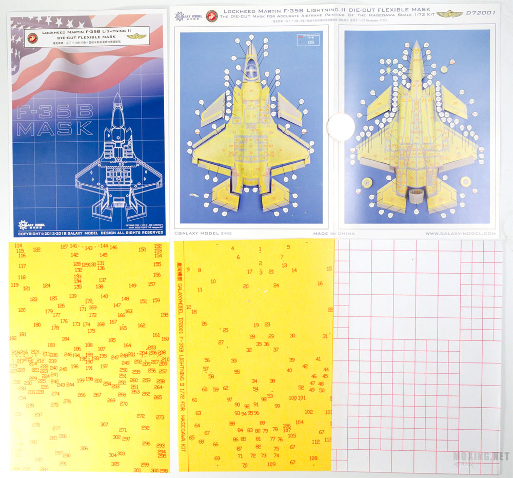 F-35B ライトニング 2 フレキシブル マスクシール マスキング (ギャラクシーモデル マスキングシート No.D72001) 商品画像_1