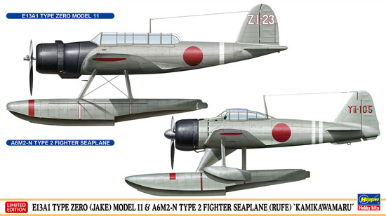 零式水上偵察機 & 二式水上戦闘機 神川丸搭載機 プラモデル (ハセガワ 1/72 飛行機 限定生産 No.02289) 商品画像