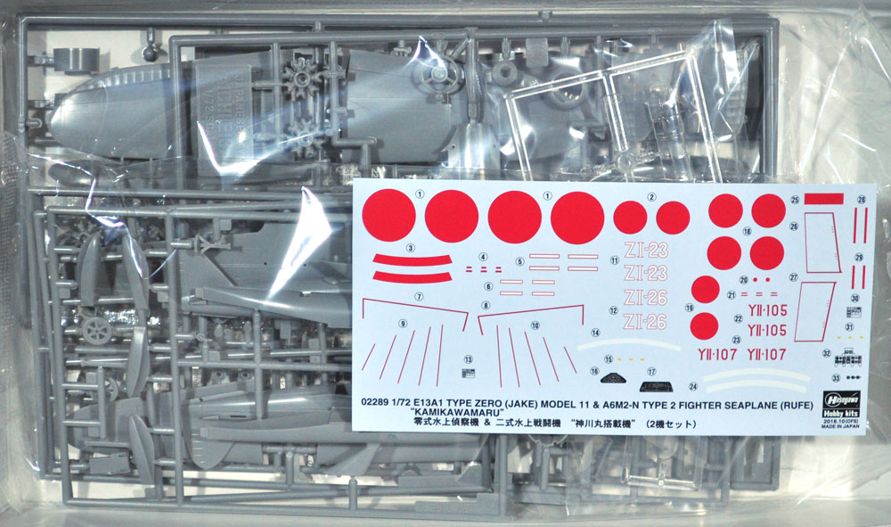零式水上偵察機 & 二式水上戦闘機 神川丸搭載機 プラモデル (ハセガワ 1/72 飛行機 限定生産 No.02289) 商品画像_1