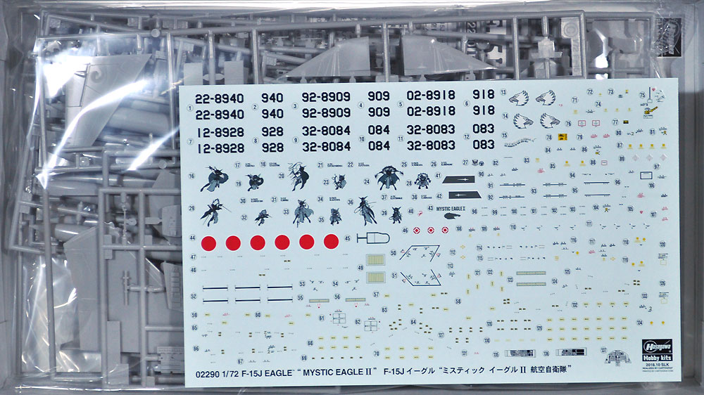 F-15J イーグル ミスティックイーグル 2 航空自衛隊 プラモデル (ハセガワ 1/72 飛行機 限定生産 No.02290) 商品画像_1