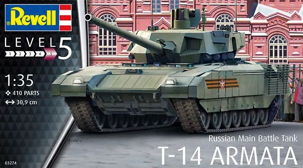 ロシア 主力戦車 T-14 アルマータ プラモデル (レベル 1/35 ミリタリー No.03274) 商品画像