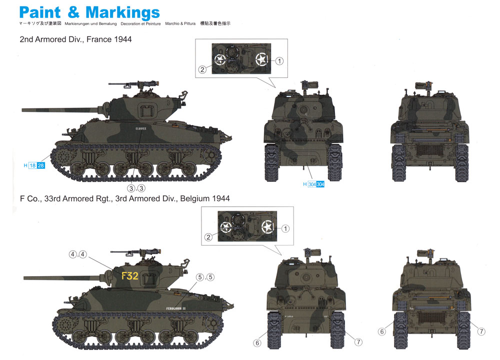 M4A1 (76) W VVSS シャーマン プラモデル (ドラゴン 1/72 アーマー シリーズ No.7571) 商品画像_1