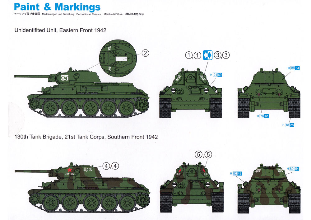 T-34/76 Mod.1941 プラモデル (ドラゴン 1/72 ARMOR PRO (アーマープロ) No.7590) 商品画像_2