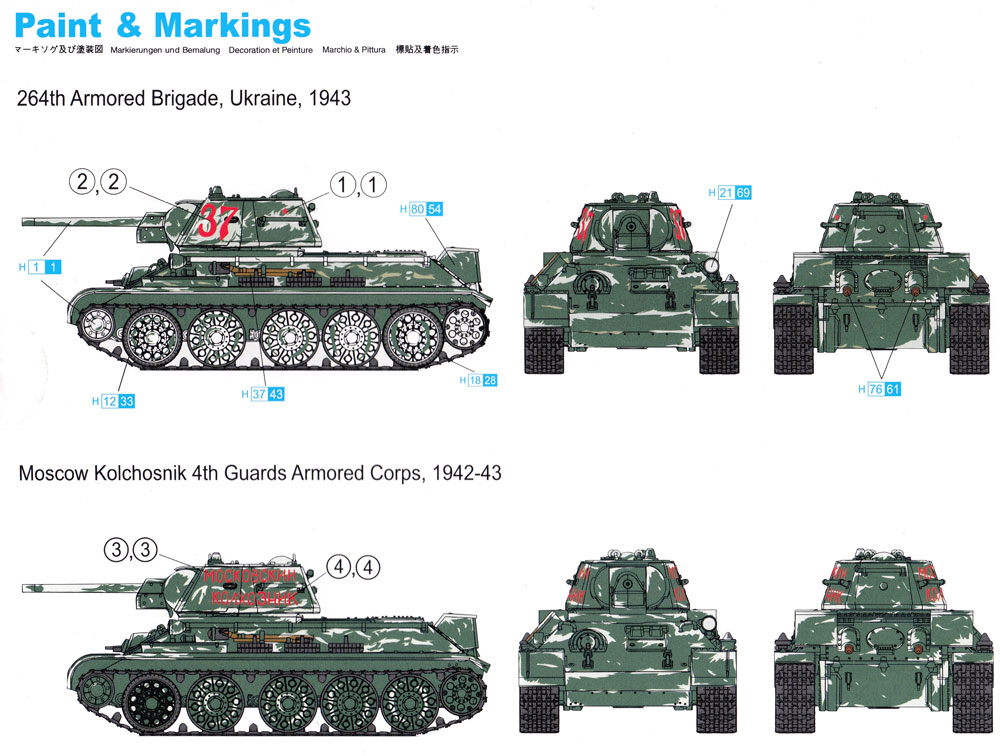 T-34/76 Mod.1942 プラモデル (ドラゴン 1/72 ARMOR PRO (アーマープロ) No.7595) 商品画像_1