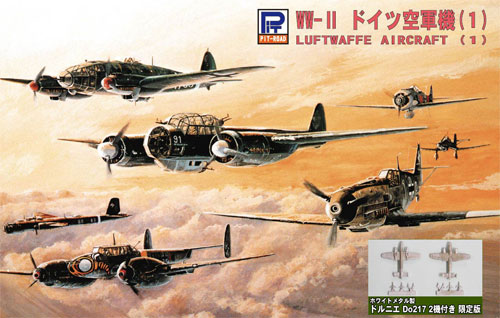 WW2 ドイツ空軍機 1 メタル製 ドルニエ Do217 2機付き プラモデル (ピットロード スカイウェーブ S シリーズ （定番外） No.S-017SP) 商品画像