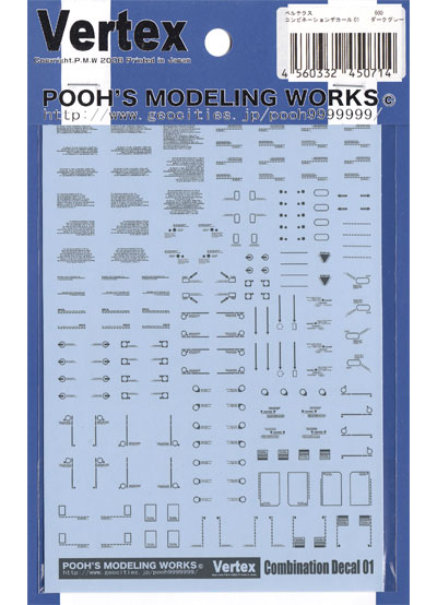 コンビネーションデカール 01 ダークグレー デカール (プーズ モデリング ワークス ベルテクス コンビネーションデカール No.VCD-001DG) 商品画像