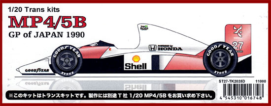 マクラーレン MP4/5B 日本GP 1990 トランスキット トランスキット (スタジオ27 F-1 トランスキット No.TK2025D) 商品画像