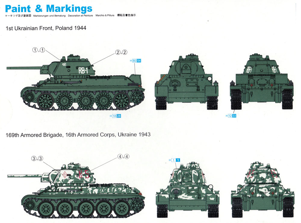 T-34/76 Mod.1943 プラモデル (ドラゴン 1/72 ARMOR PRO (アーマープロ) No.7596) 商品画像_1