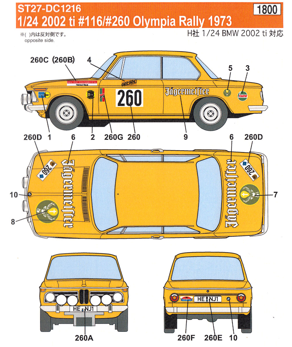 BMW 2002 ti #116/#260 オリンピアラリー 1973 デカール デカール (スタジオ27 ラリーカー オリジナルデカール No.DC1216) 商品画像_2