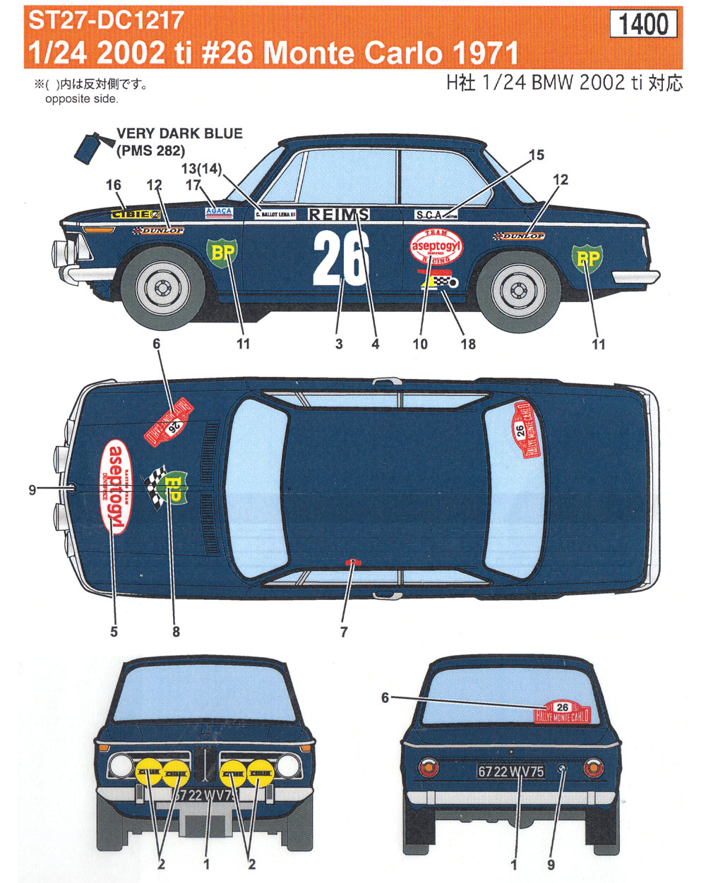 BMW 2002 ti #26  モンテカルロラリー 1971 デカール デカール (スタジオ27 ラリーカー オリジナルデカール No.DC1217) 商品画像_2