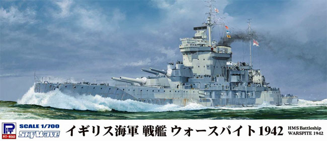 イギリス海軍 クイーン・エリザベス級戦艦 ウォースパイト 1942 プラモデル (ピットロード 1/700 スカイウェーブ W シリーズ No.W217) 商品画像