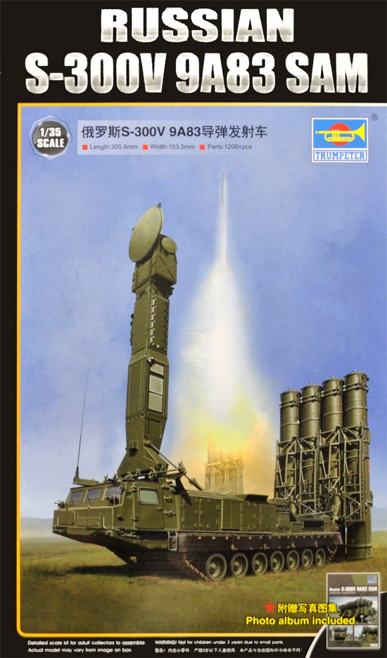 ロシア S-300V 9A83 グラディエーター 地対空ミサイルシステム プラモデル (トランペッター 1/35 AFVシリーズ No.09519) 商品画像