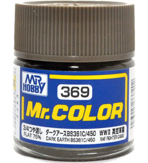 ダークアース BS381C/450 (3/4つや消し) 塗料 (GSIクレオス Mr.カラー No.C-369) 商品画像