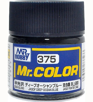 ディープオーシャンブルー (半光沢) 塗料 (GSIクレオス Mr.カラー No.C375) 商品画像