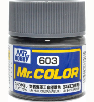 舞鶴海軍工廠標準色 (3/4つや消し) 塗料 (GSIクレオス Mr.カラー No.C603) 商品画像