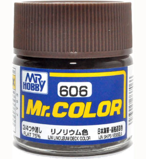 リノリウム色  (3/4つや消し) 塗料 (GSIクレオス Mr.カラー No.C606) 商品画像