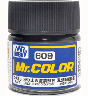 滑り止め塗装部色 (つや消し) 塗料 (GSIクレオス Mr.カラー No.C609) 商品画像