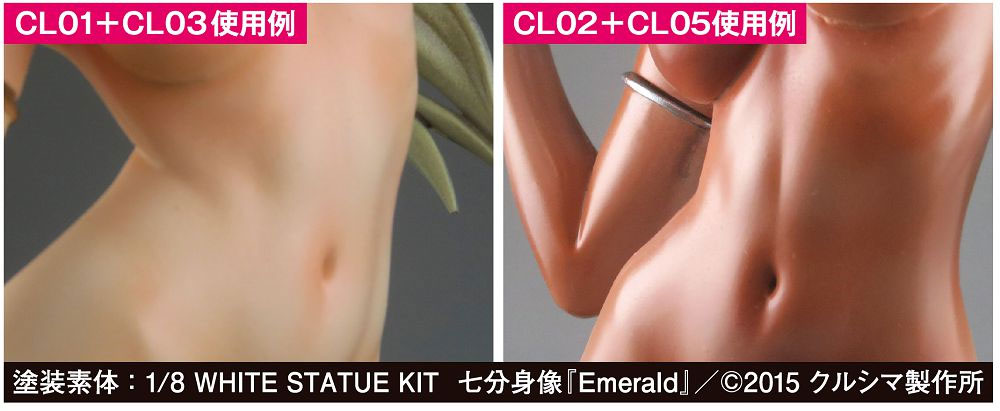 ココアミルク (CL02) 塗料 (GSIクレオス Mr.カラー ラスキウス No.CL002) 商品画像_3