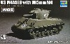 M4A3E8 シャーマン 105mm