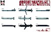 エアクラフトウェポンセット 1 アメリカ 巡航ミサイル