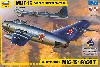 ソビエト戦闘機 MIG-15 ファゴット