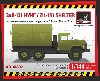 ZiL-131 3.5トン 6x6輪駆動 パネルバントラック