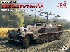 ドイツ Sd.Kfz.251/6 Ausf.A 装甲無線指揮車