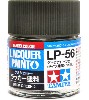 LP-56 ダークグリーン 2 (ドイツ陸軍)