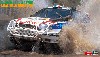トヨタ カローラ WRC サファリラリー ケニア 1998