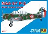 ノースアメリカン NAA-57 P-2 フランス練習機