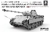 ドイツ中戦車 Sd.Kfz.171 パンサー D エルンスト・バルクマン搭乗車