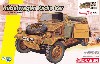 WW2 ドイツ軍 キューベルワーゲン 無線車 w/ドイツ軍 降下猟兵フィギュア