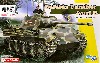 WW2 ドイツ軍 パンター G型 指揮戦車 w/ドイツ軍歩兵フィギュア