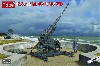 ドイツ 12.8cm Flak40 & ウルツブルクレーダー FuMG39D